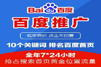 信息流代运营案例：短视频平台内容运营